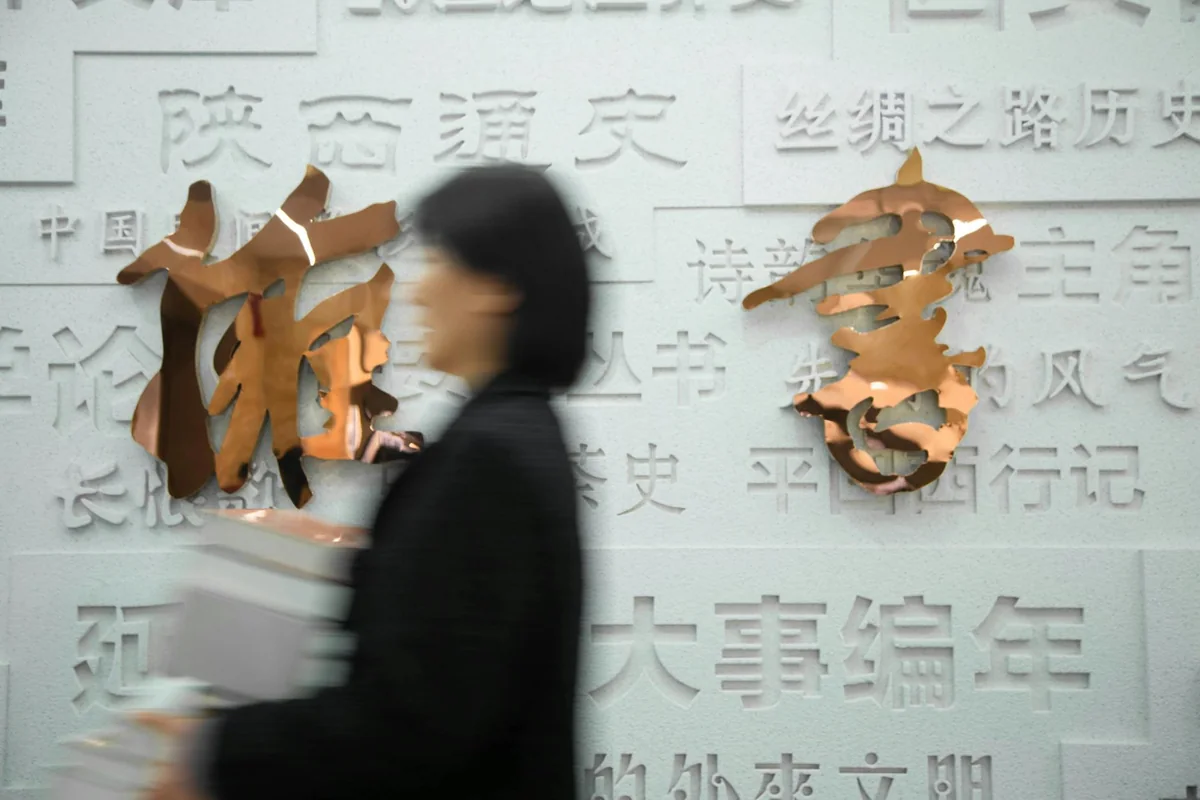 信息收集阶段：多平台话题热度对比记录